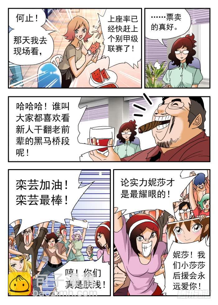 223 职业杀手14