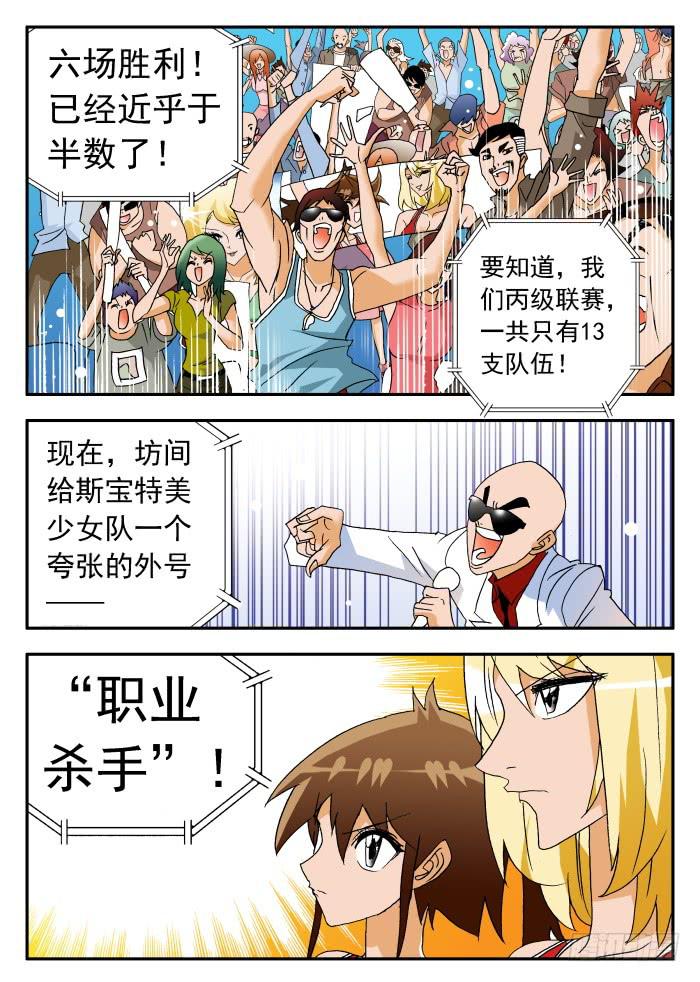 223 职业杀手16
