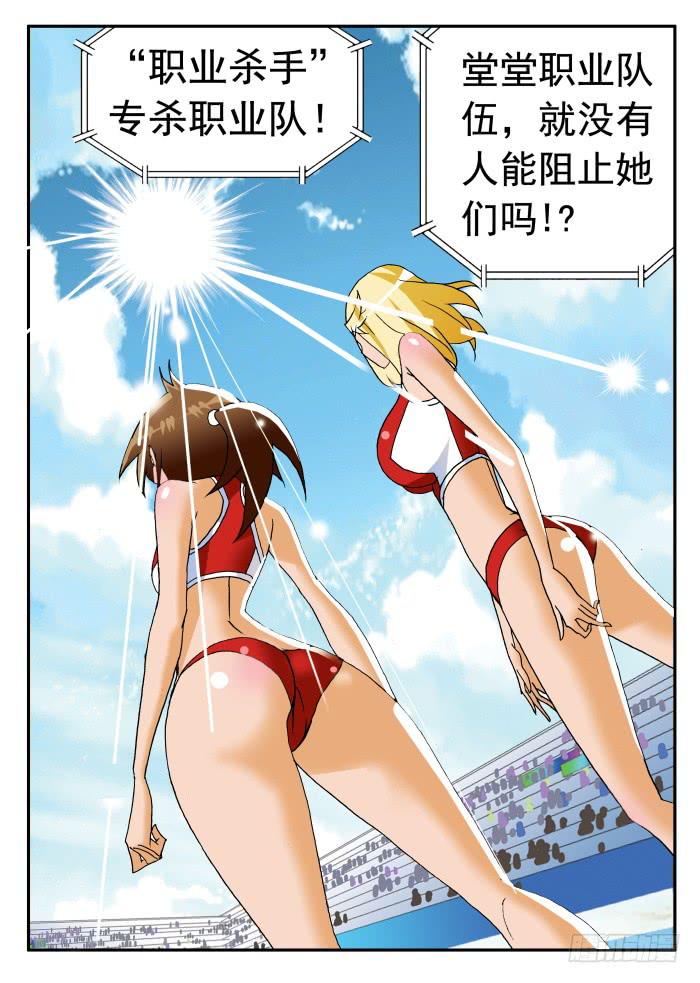 223 职业杀手17