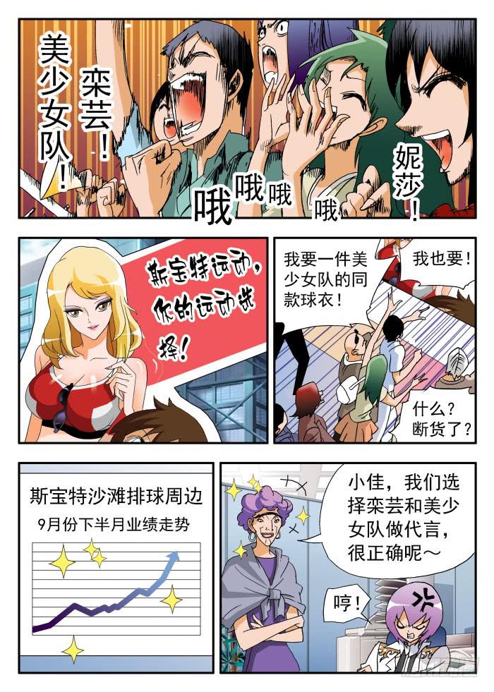 223 职业杀手18