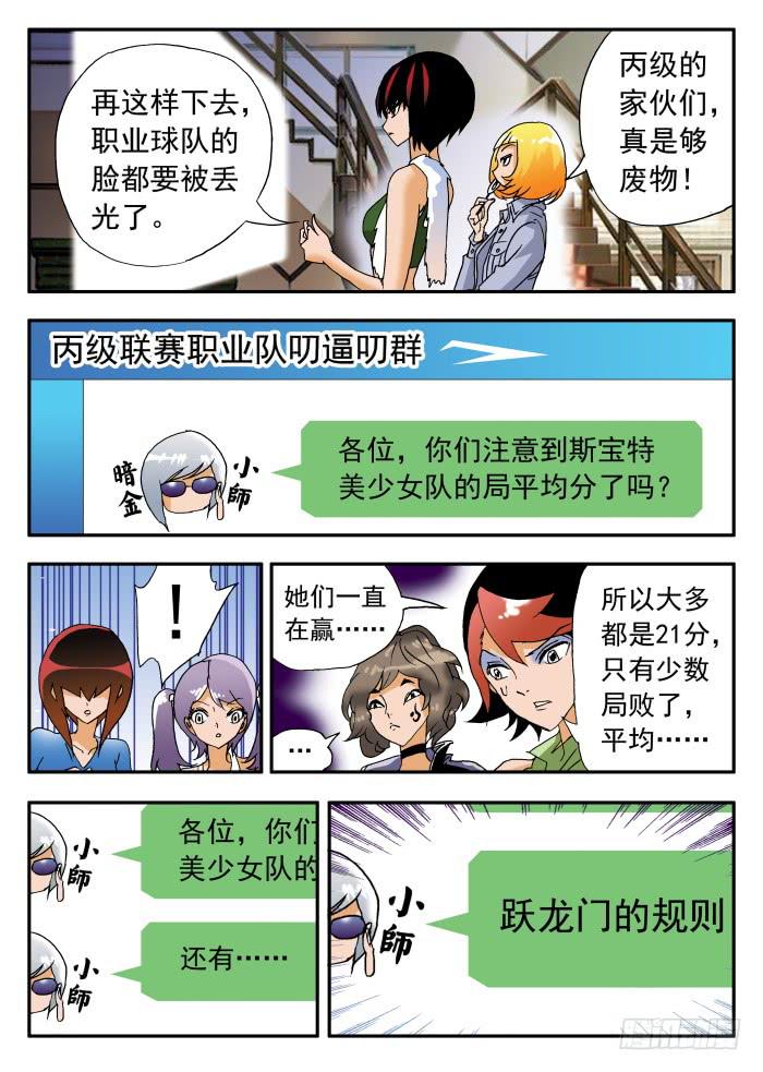 224 职业杀手20