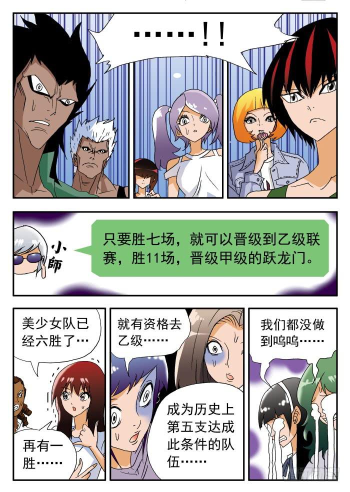 224 职业杀手21