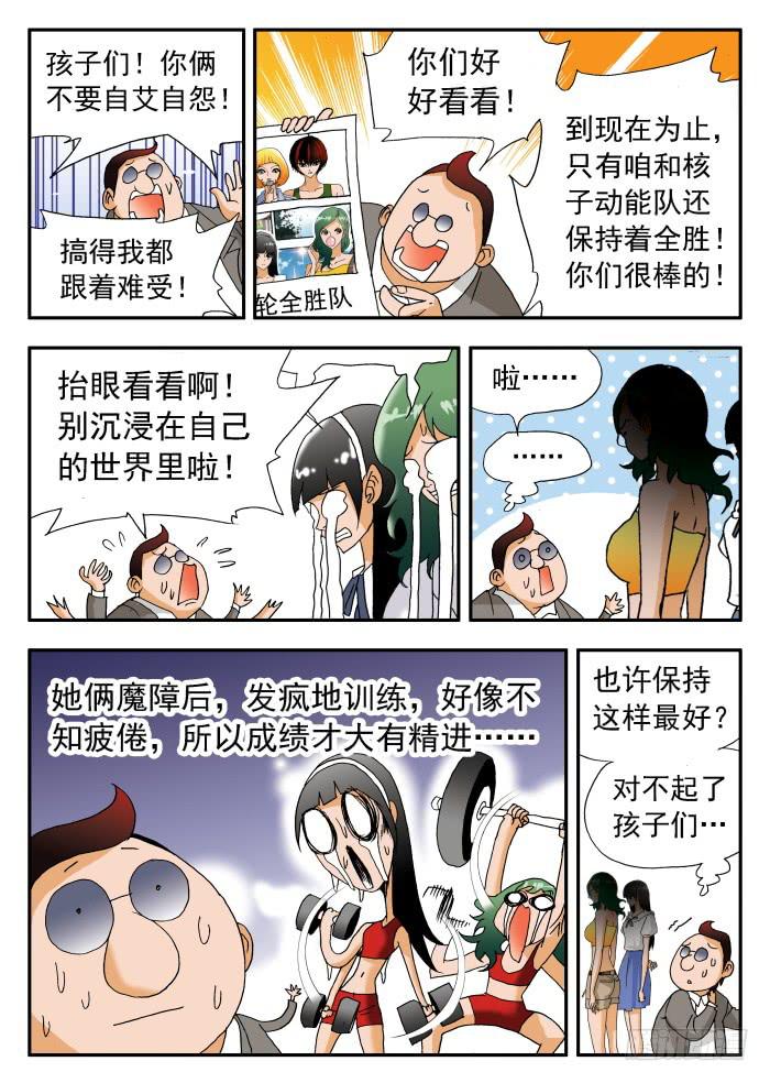 224 职业杀手22