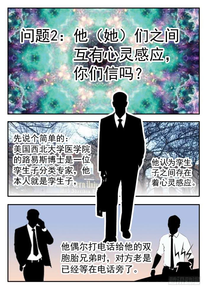 224 职业杀手25