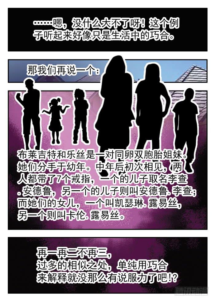 224 职业杀手26