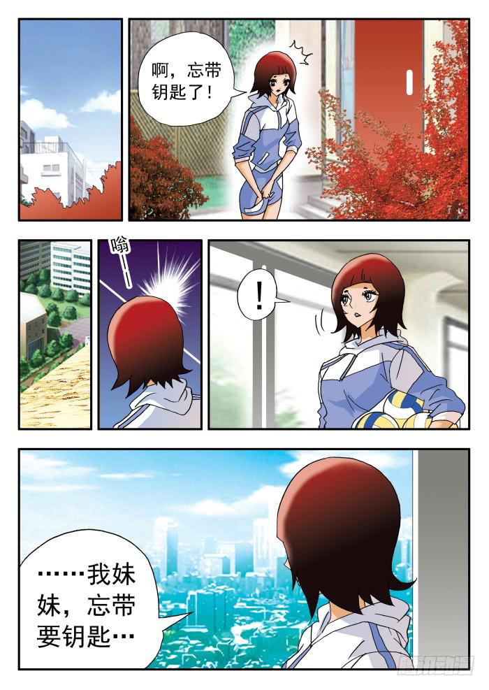 224 职业杀手28
