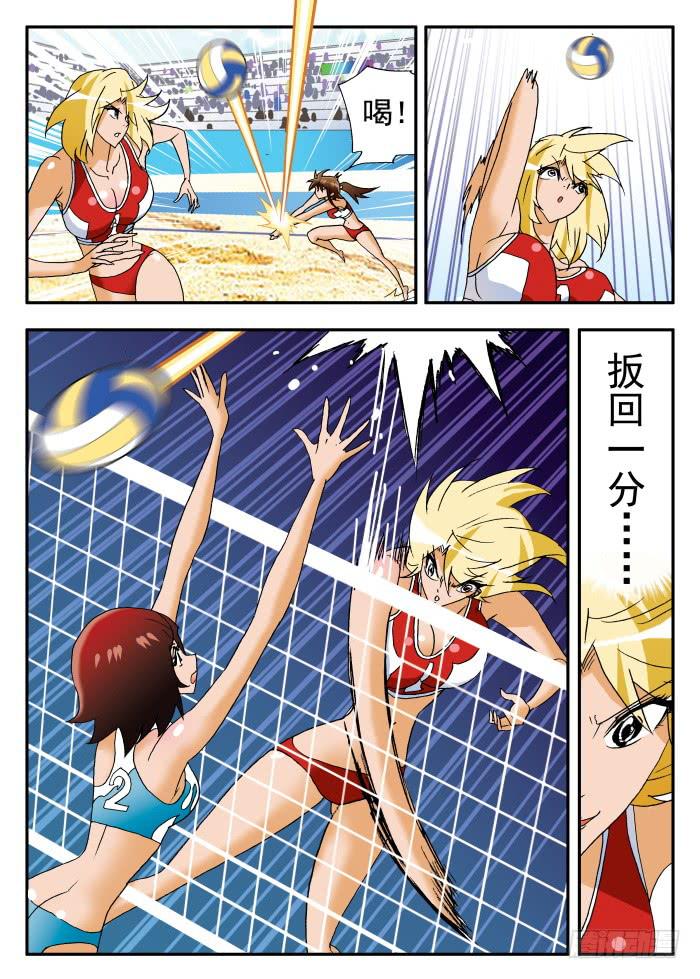 226 水清澈队的威力27