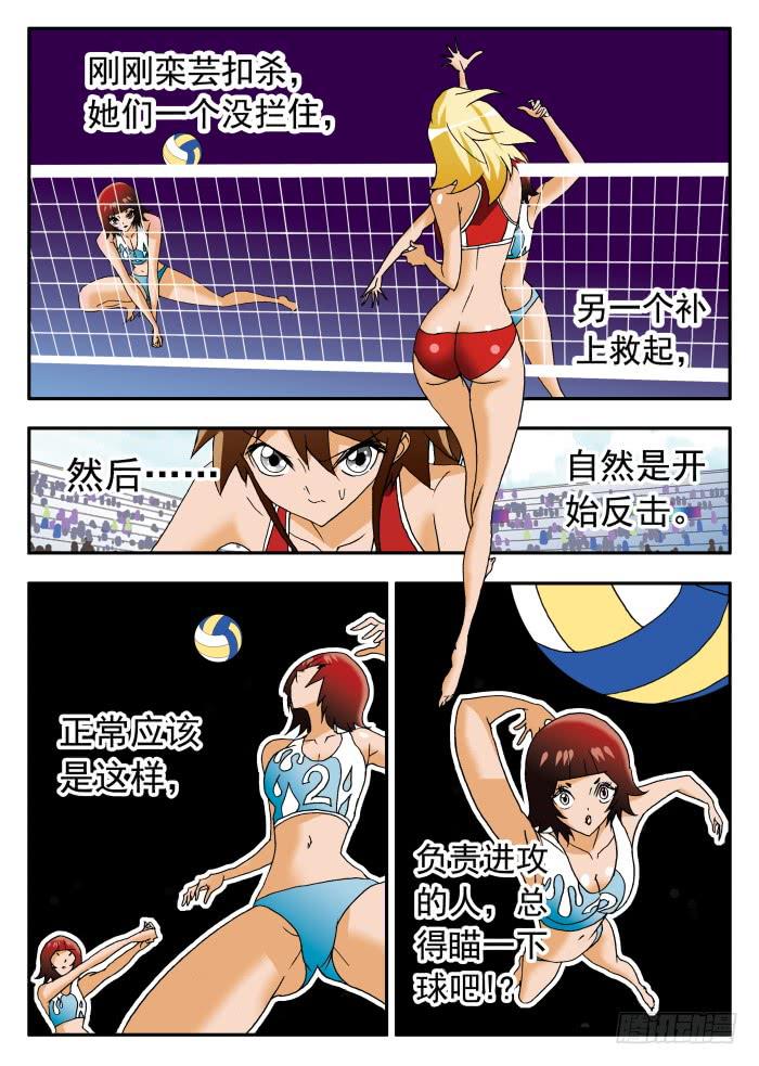 227 妮莎的困局11