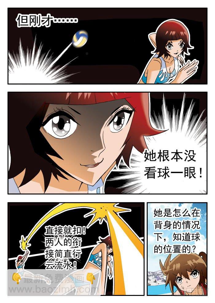 227 妮莎的困局12