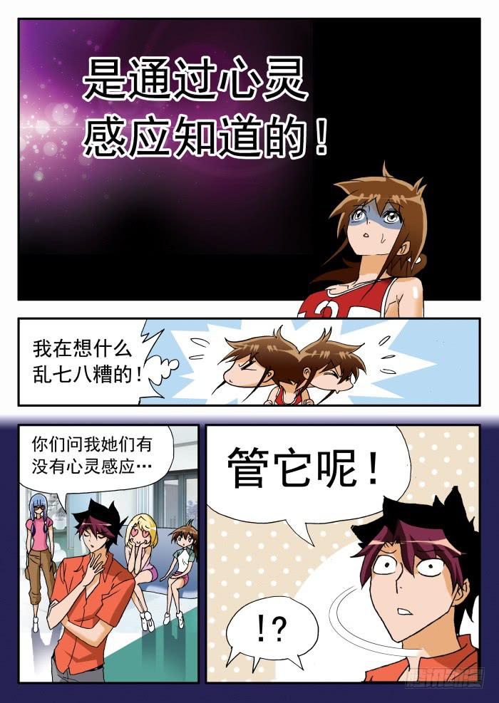 227 妮莎的困局13