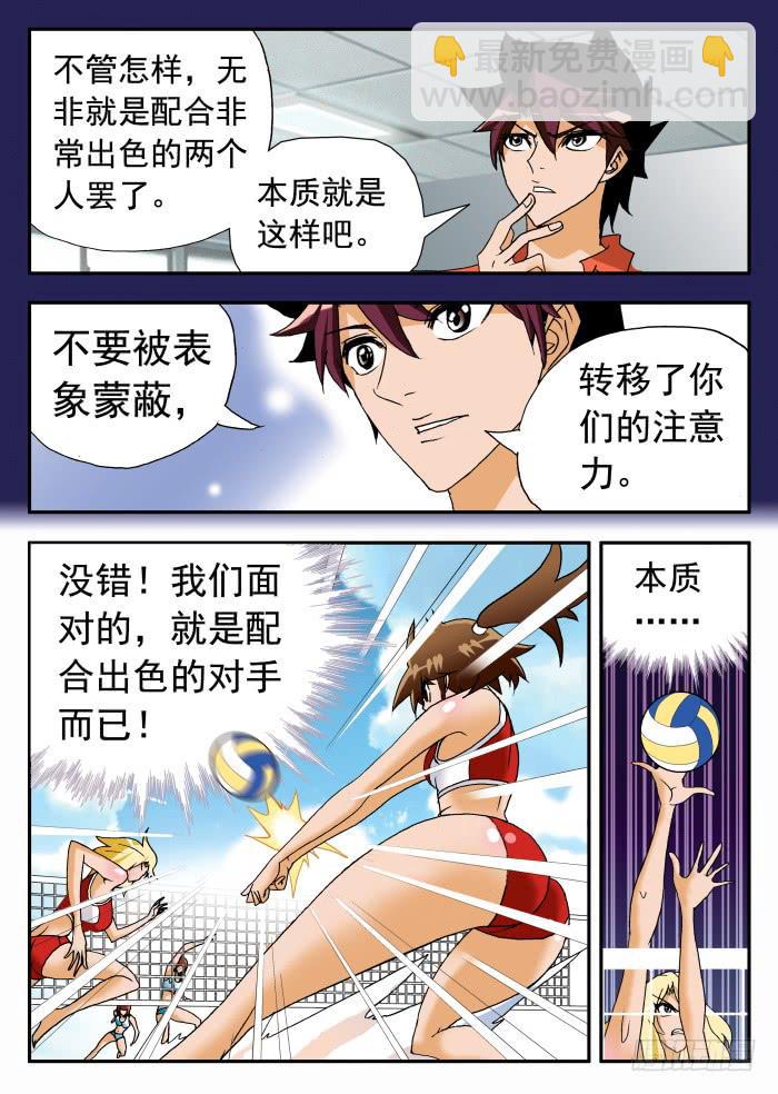 227 妮莎的困局14