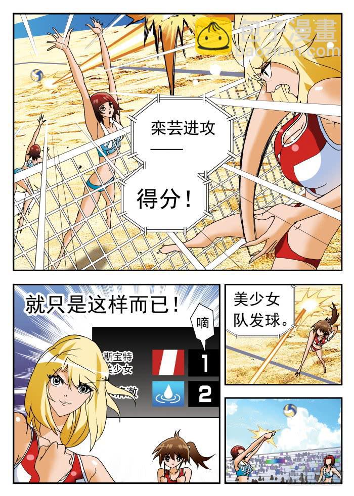 227 妮莎的困局15