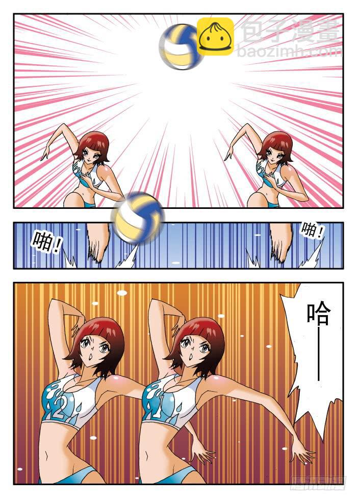227 妮莎的困局16