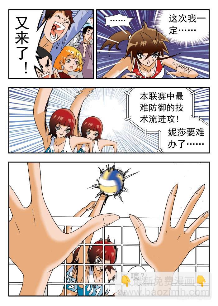 227 妮莎的困局17