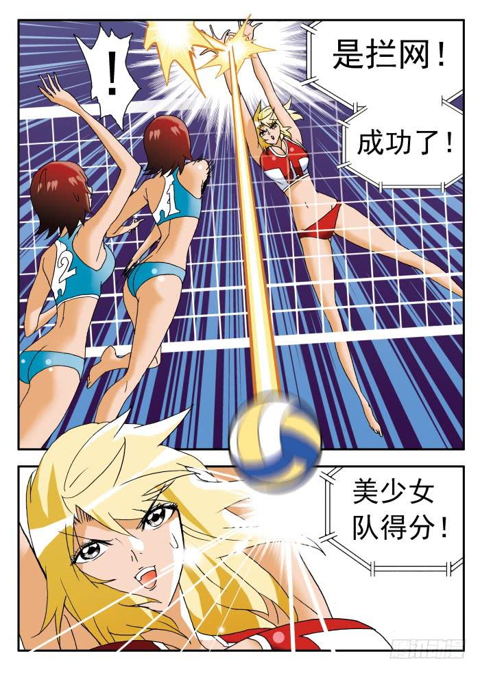 227 妮莎的困局18
