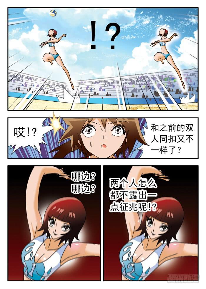 228 妮莎的困局21