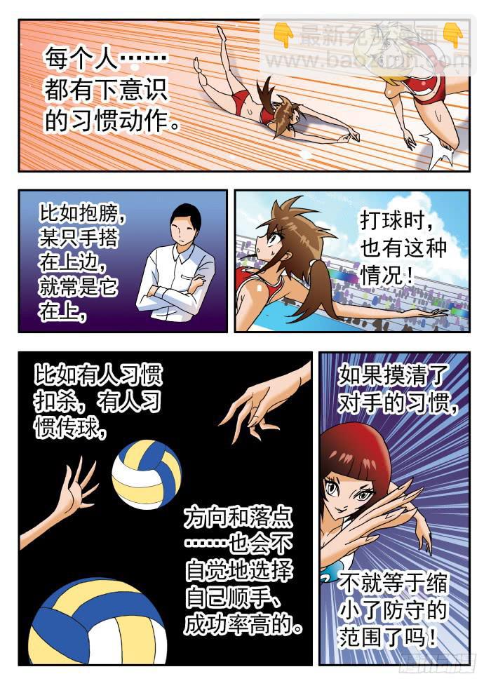 229 乱花渐欲迷人眼11