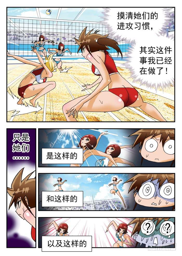 229 乱花渐欲迷人眼12