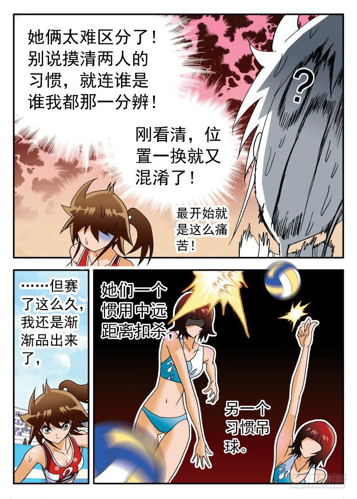 229 乱花渐欲迷人眼13