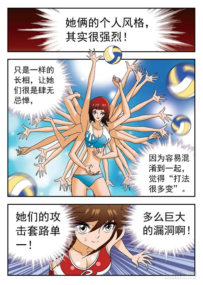229 乱花渐欲迷人眼14
