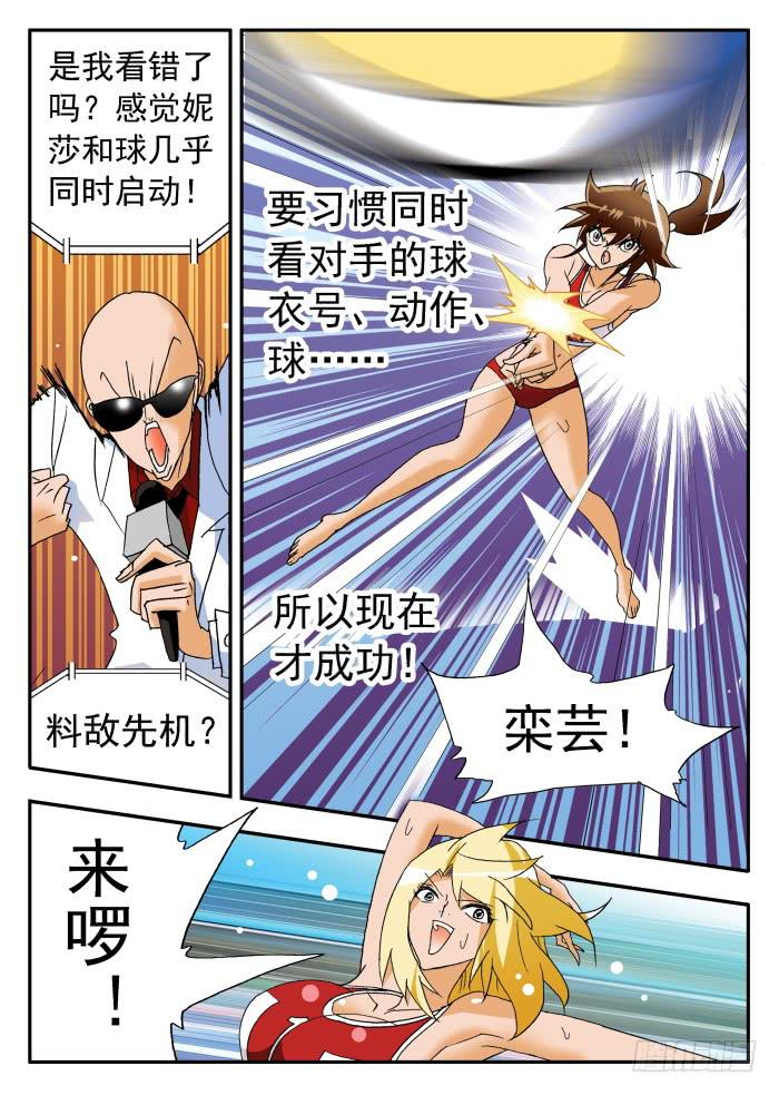 229 乱花渐欲迷人眼17