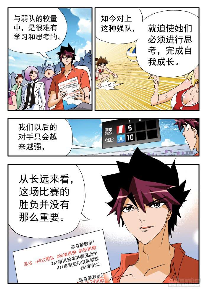 230 乱花渐欲迷人眼20