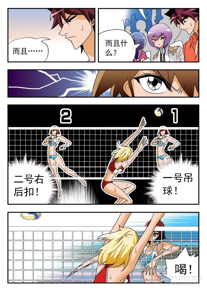 230 乱花渐欲迷人眼21