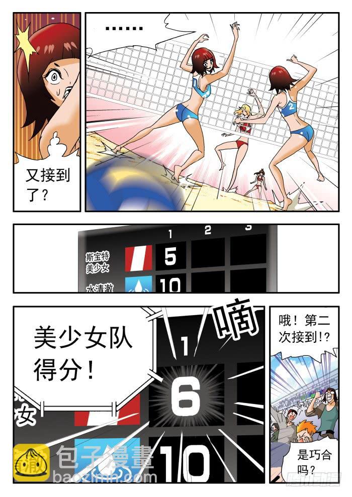 230 乱花渐欲迷人眼23