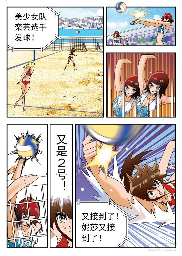 230 乱花渐欲迷人眼24