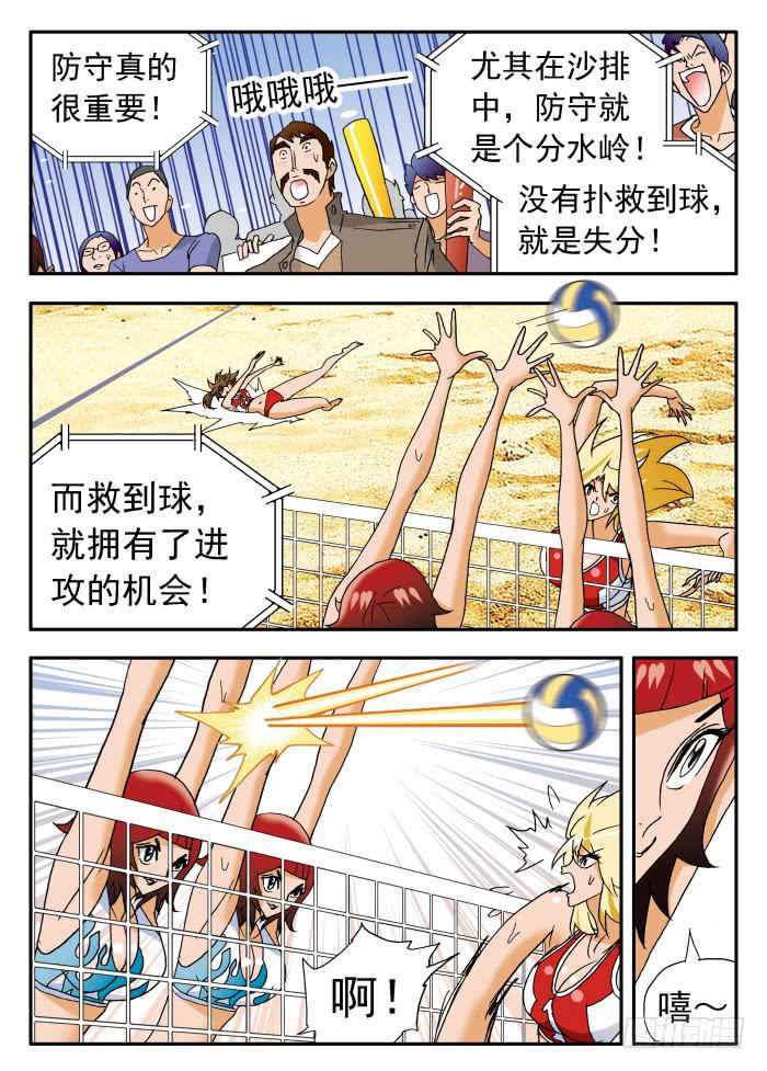 230 乱花渐欲迷人眼25