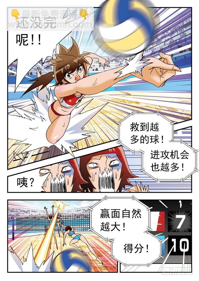 230 乱花渐欲迷人眼26
