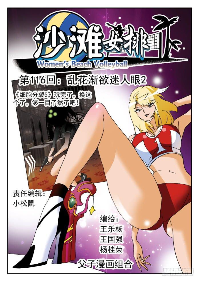 231 乱花渐欲迷人眼30