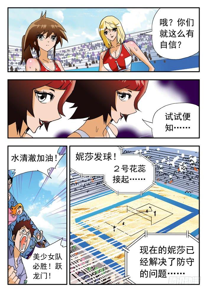 231 乱花渐欲迷人眼31