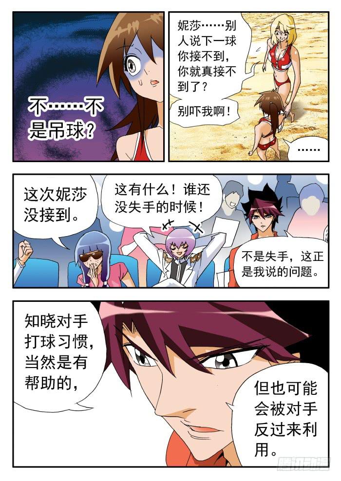 231 乱花渐欲迷人眼34