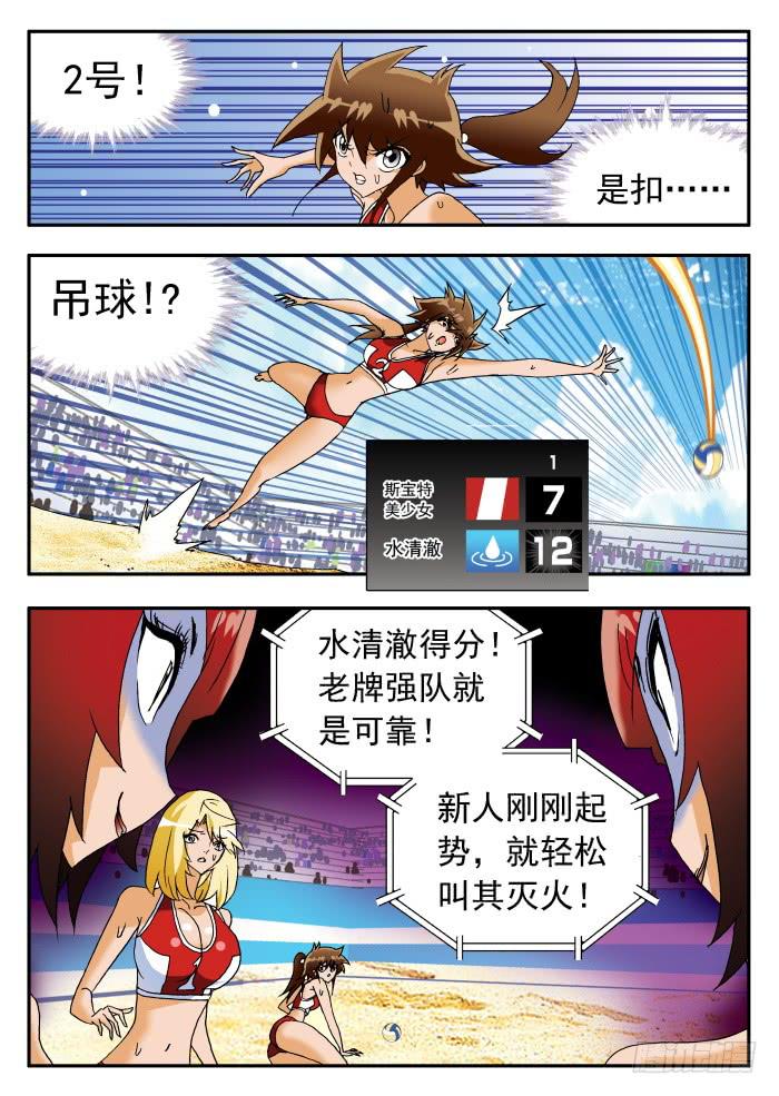 231 乱花渐欲迷人眼35