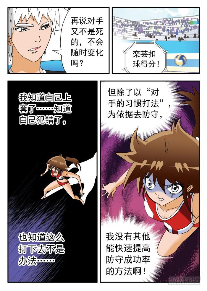 231 乱花渐欲迷人眼37