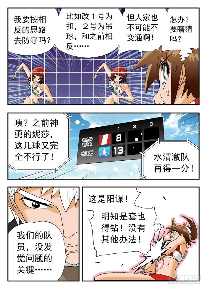 231 乱花渐欲迷人眼38