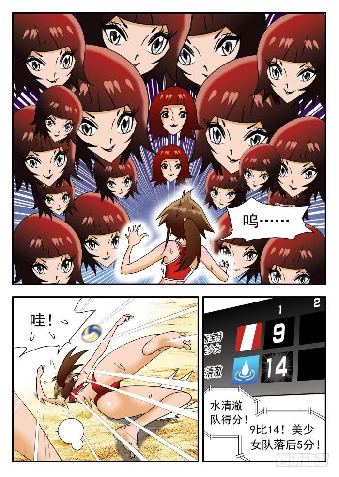 232 乱花渐欲迷人眼40