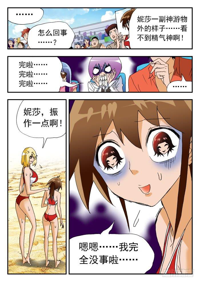232 乱花渐欲迷人眼41