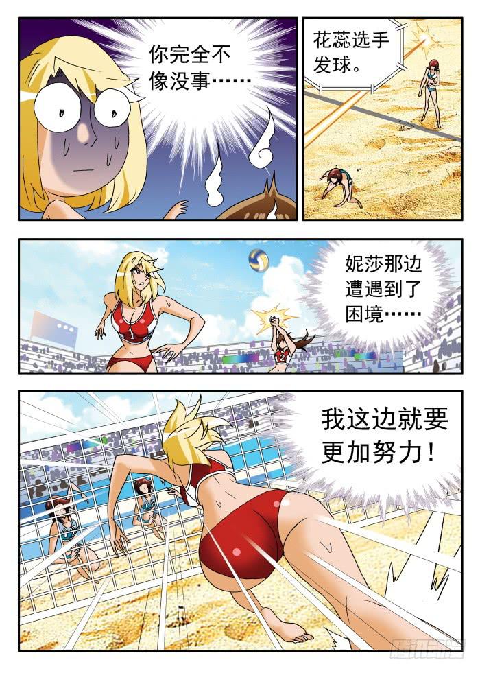 232 乱花渐欲迷人眼42