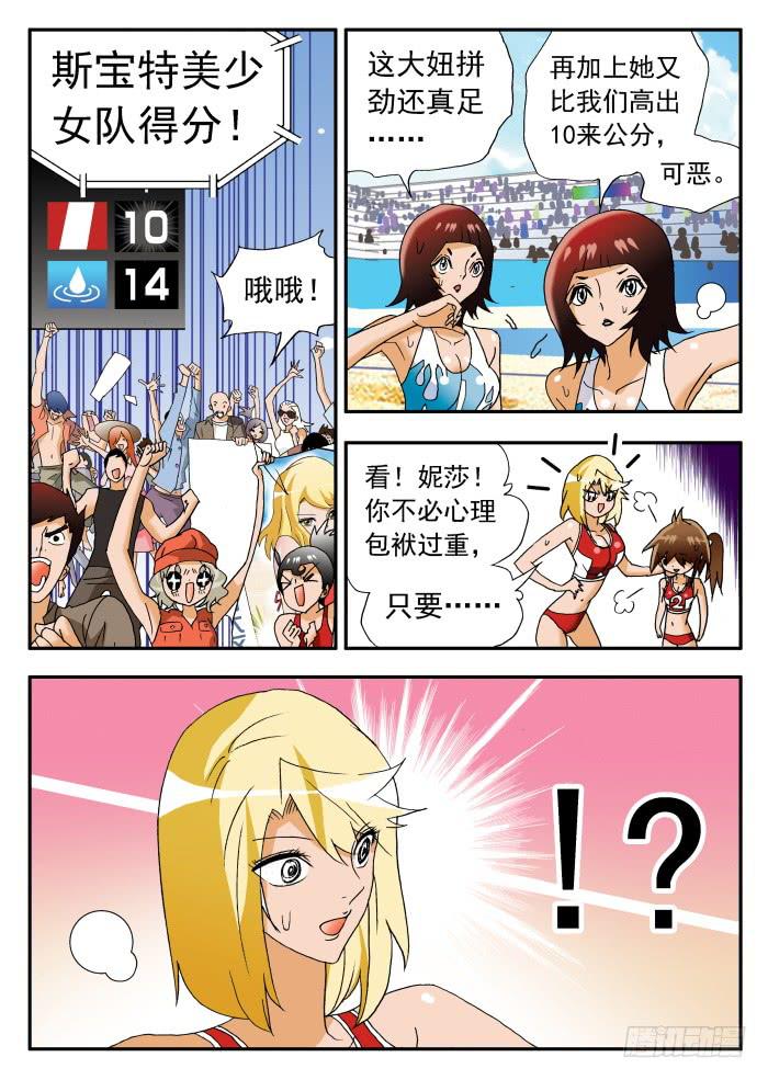 232 乱花渐欲迷人眼45