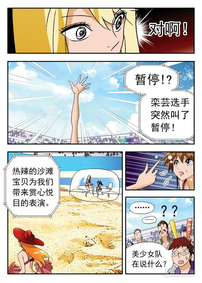 232 乱花渐欲迷人眼46