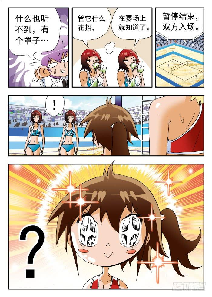 232 乱花渐欲迷人眼47