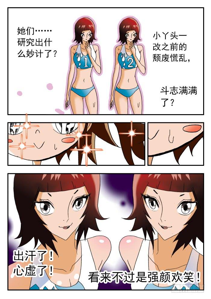 232 乱花渐欲迷人眼48