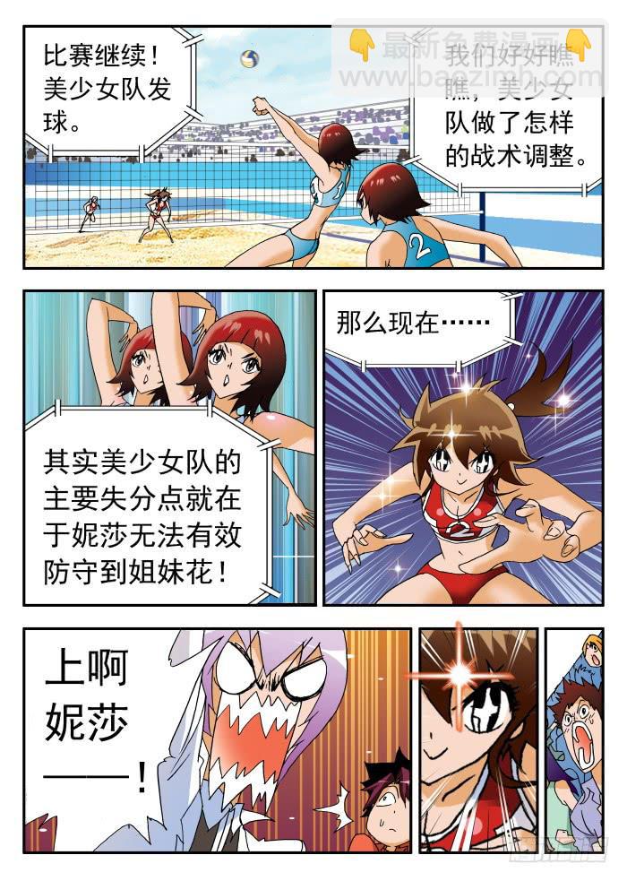 233 换另一种角度看问题11