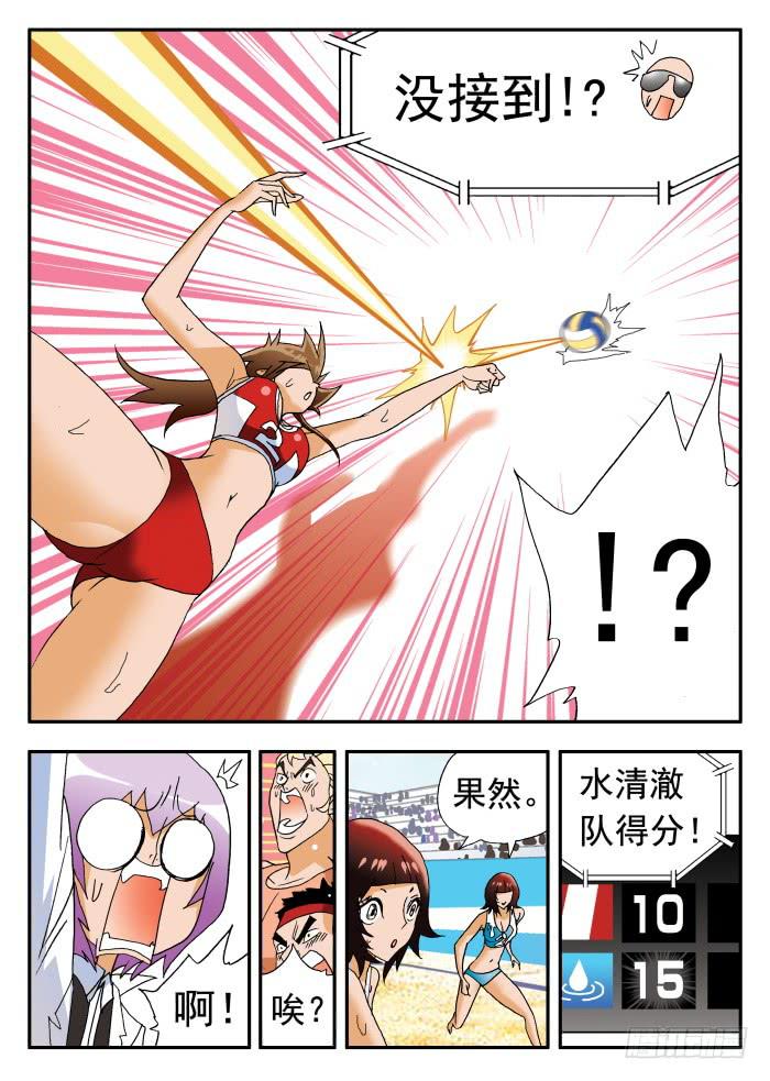 233 换另一种角度看问题12