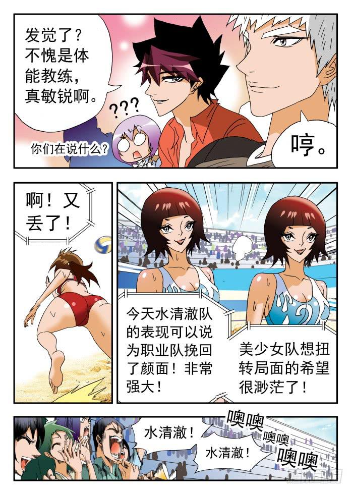 233 换另一种角度看问题14