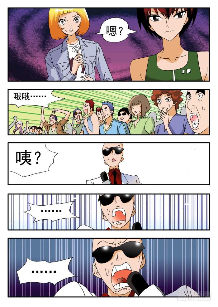 233 换另一种角度看问题16