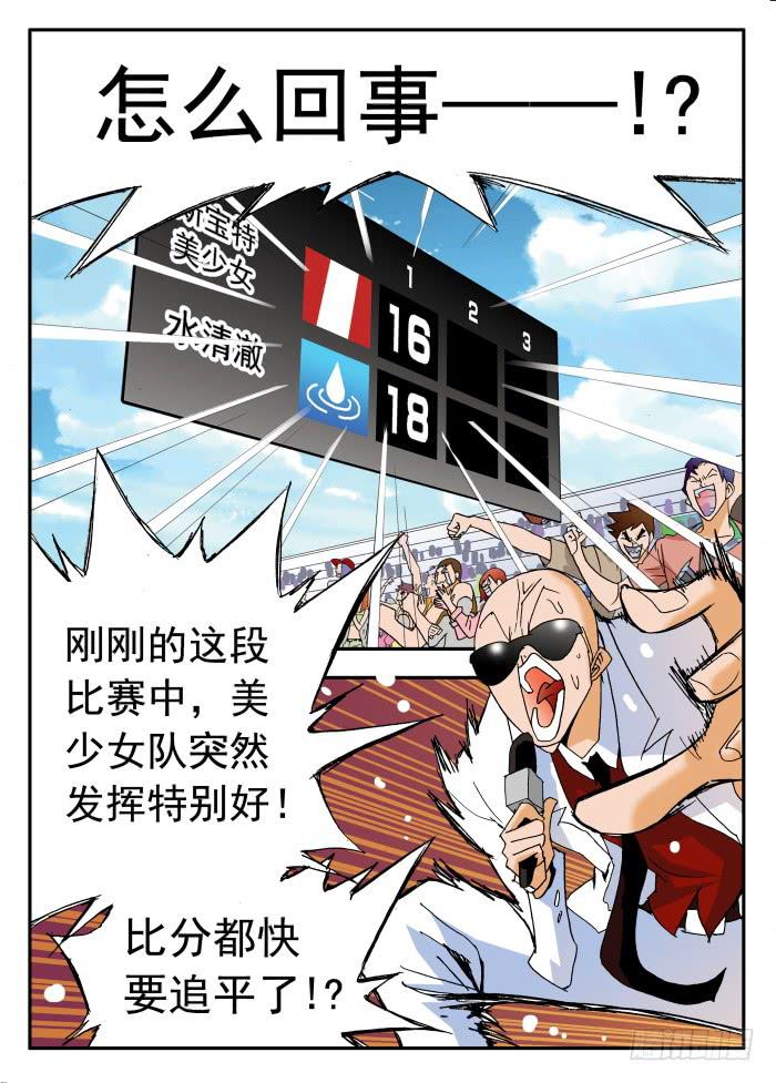 233 换另一种角度看问题17