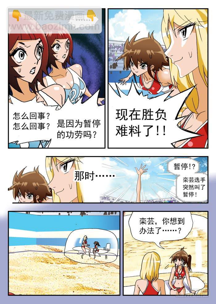 233 换另一种角度看问题18